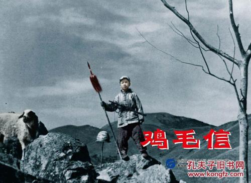 农村不动产登记证书可以做遗嘱公正吗